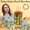 Raat Ki Rani attar 12-ml