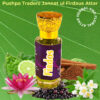 Firdos attar 12-ml