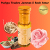 Jammat E Roh attar 12-ml
