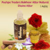 Addic Bakhoor Attar by Pushpa Traders (12 ml): A Fusion of Tradition and Luxury