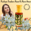 Raat Ki Rani attar