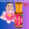 Pink Lotus attar 6-ml
