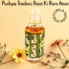 Raat Ki Rani attar 6-ml