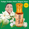 Motia Attar – Pure Natural Jasmine Perfume Oil | Long-Lasting Alcohol-Free Fragrance | Unisex Roll-On | Made in India